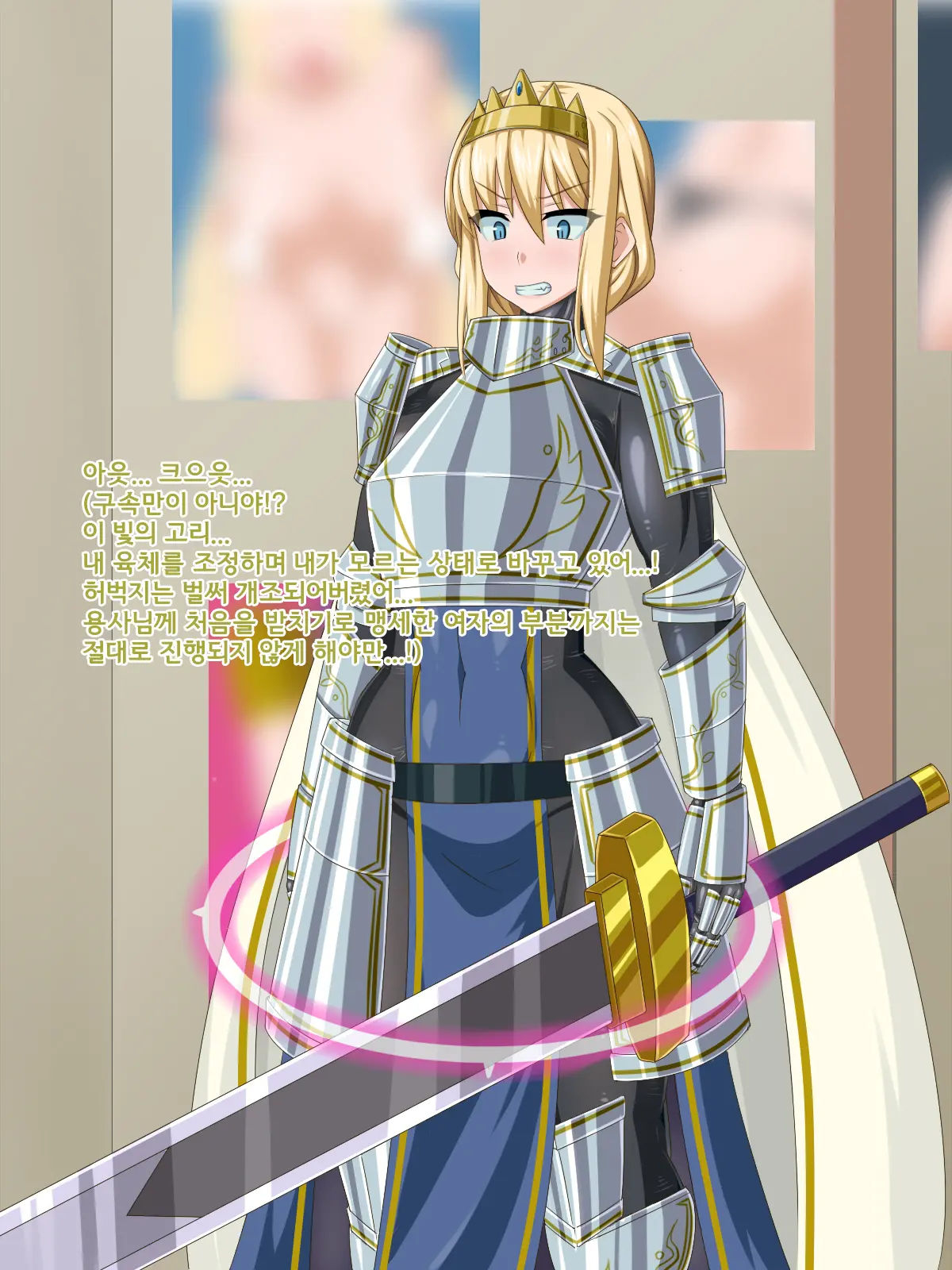 Ki Ni Natte Ita Onnanoko Ga, Itsunomanika Kimobuta Otoko No Ochinpo Ana Ni Tsukurikaerarete Ita... ~Isekai Eiyuu Shoukan Sennou Quest~